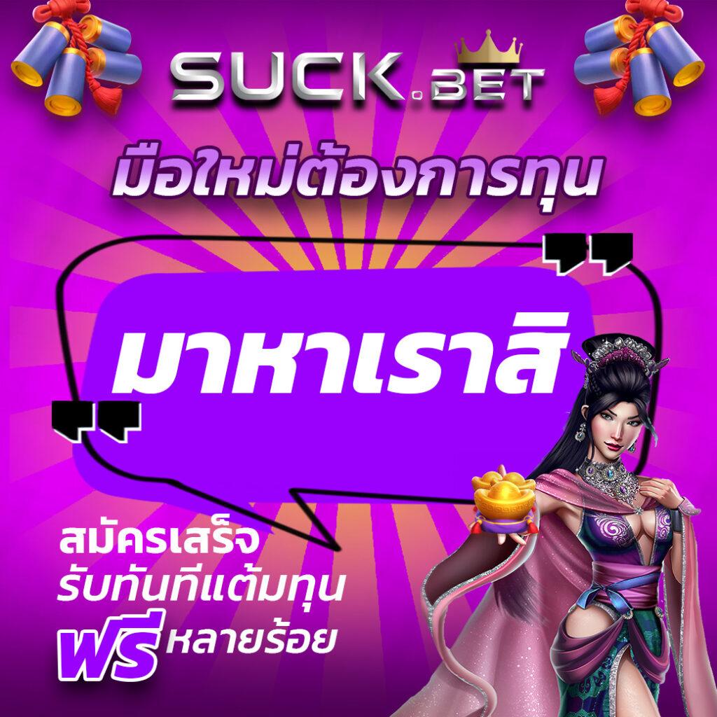 cat888 เข้าสู่ระบบ เว็บตรง สล็อต ฝากถอนออโต้ ไม่ผ่านเอเย่นต์ 2026
