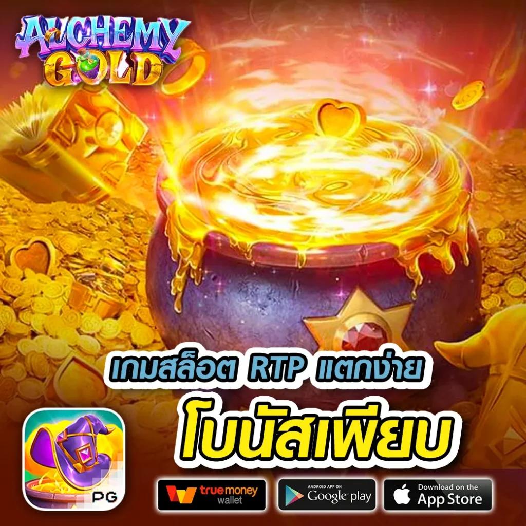 cat999 เว็บตรง สล็อต ฝากถอนออโต้ ไม่ผ่านเอเย่นต์ 2026