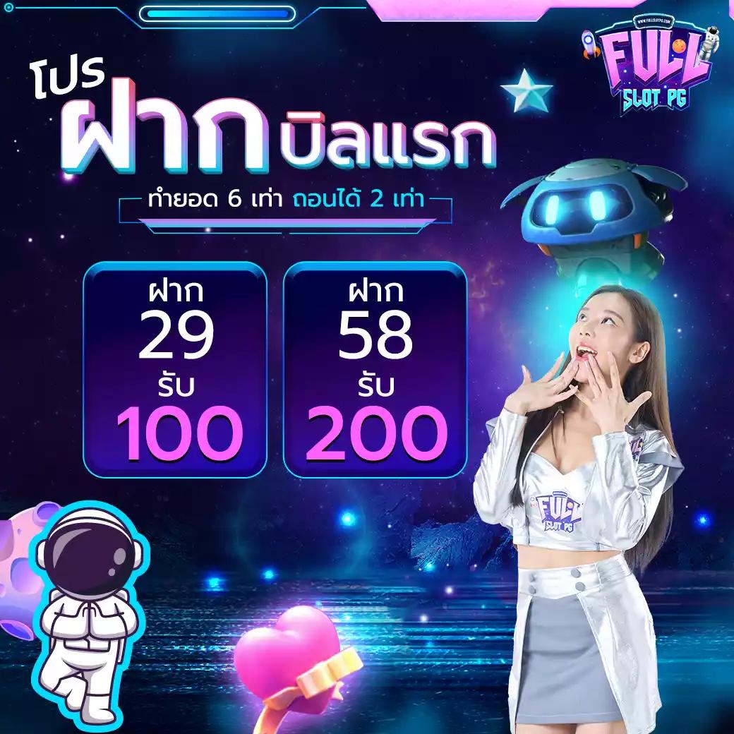 copo168 เว็บตรง สล็อต ฝากถอนออโต้ ไม่ผ่านเอเย่นต์ 2026