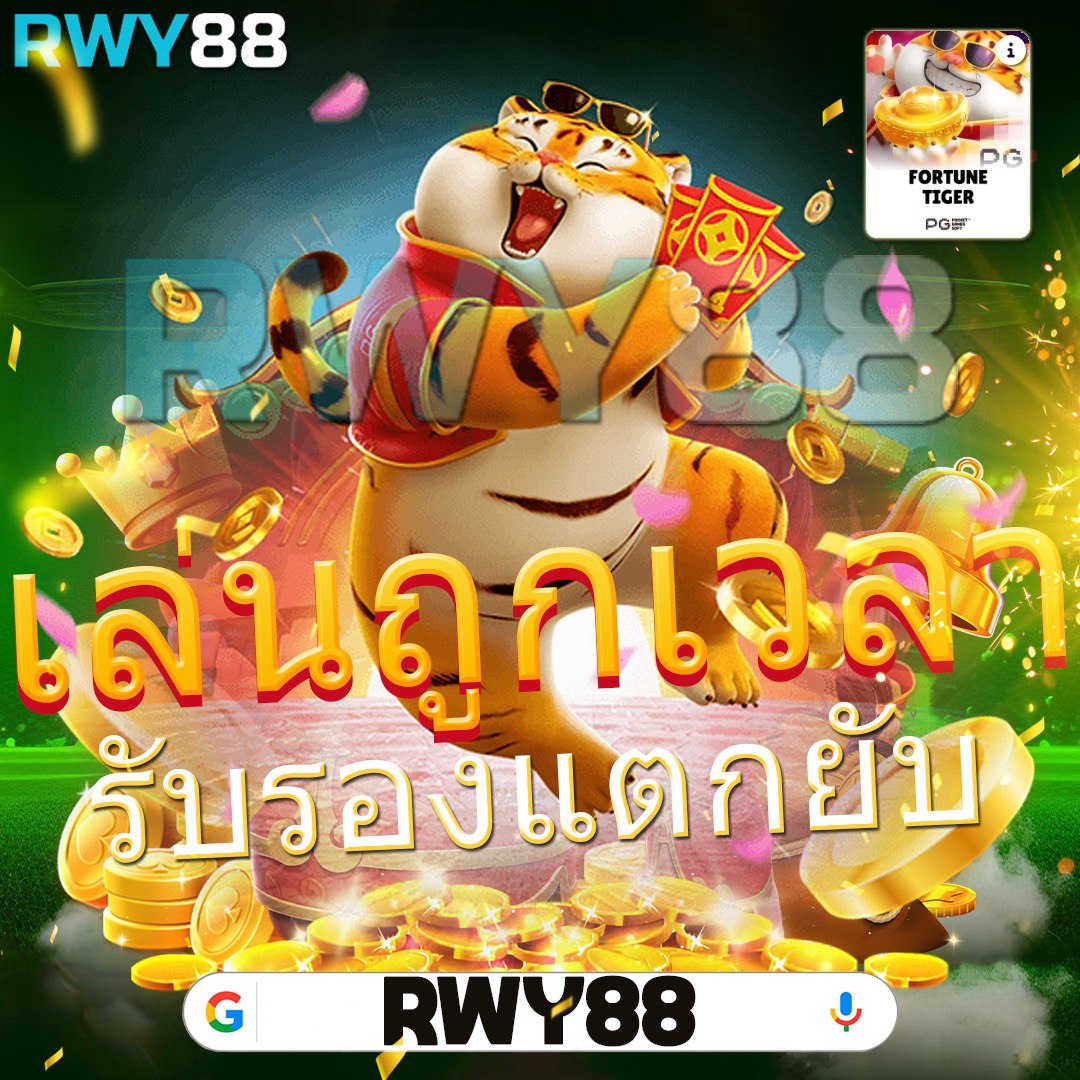 cow888 เว็บตรง สล็อต ฝากถอนออโต้ ไม่ผ่านเอเย่นต์ 2026