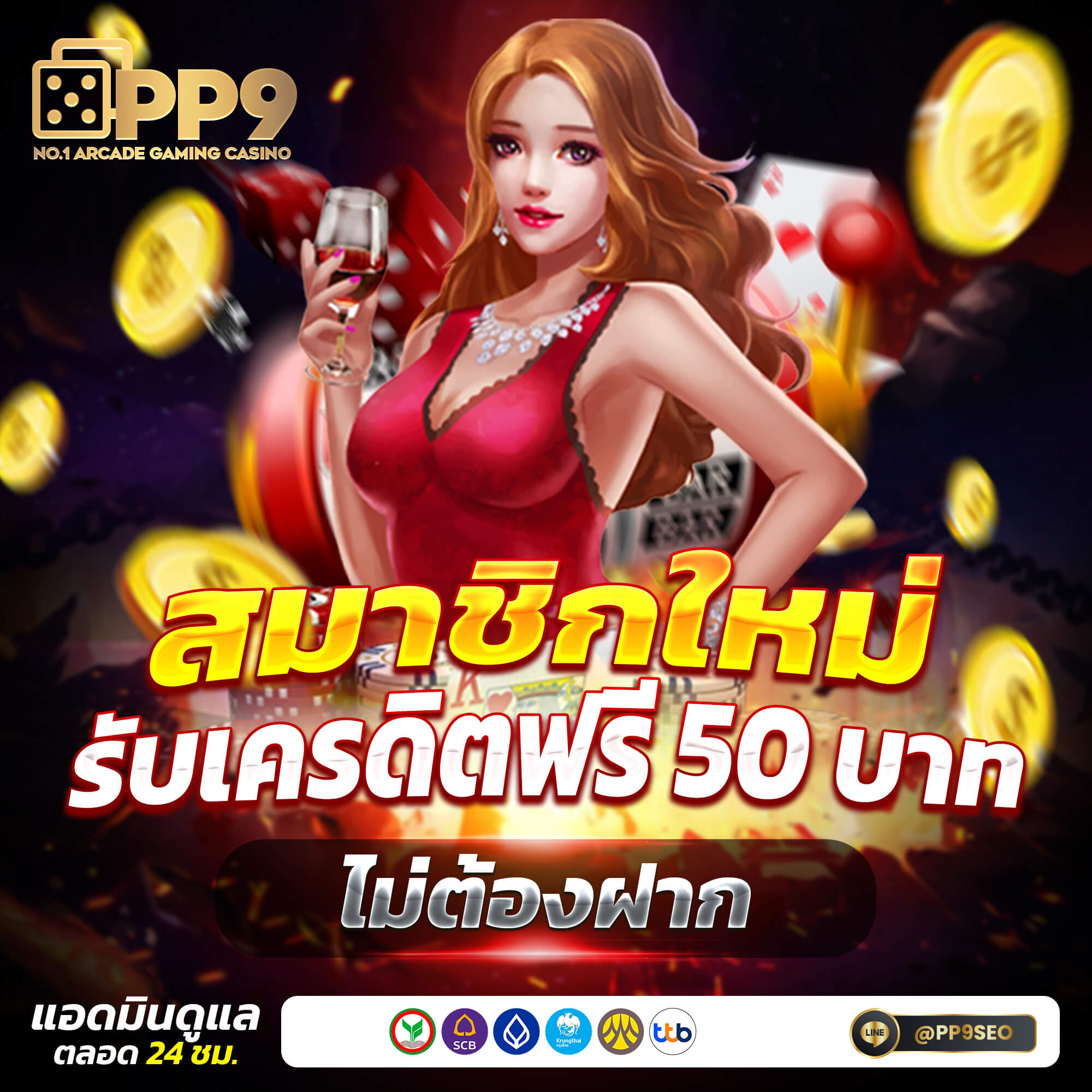 dafabet ทางเข้า เว็บตรง/สล็อต/ฝากถอนออโต้ ไม่ผ่านเอเย่นต์ 2026