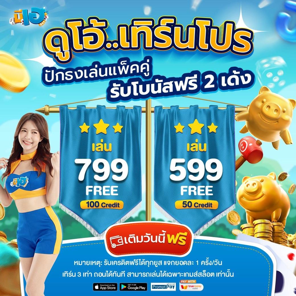 dafabet เว็บตรง สล็อต ฝากถอนออโต้ ไม่ผ่านเอเย่นต์ 2026