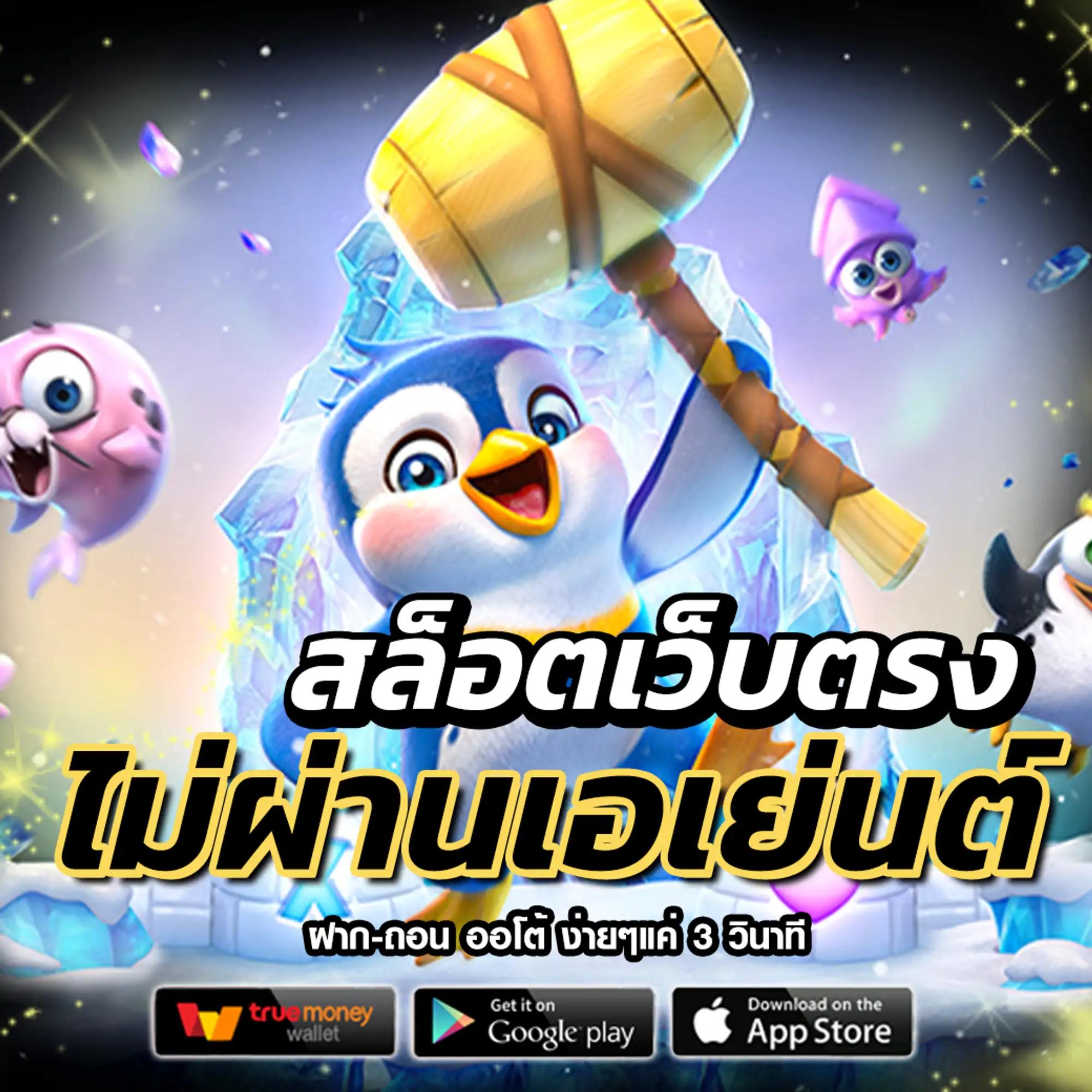 db88 เว็บตรง สล็อต ฝากถอนออโต้ ไม่ผ่านเอเย่นต์ 2026