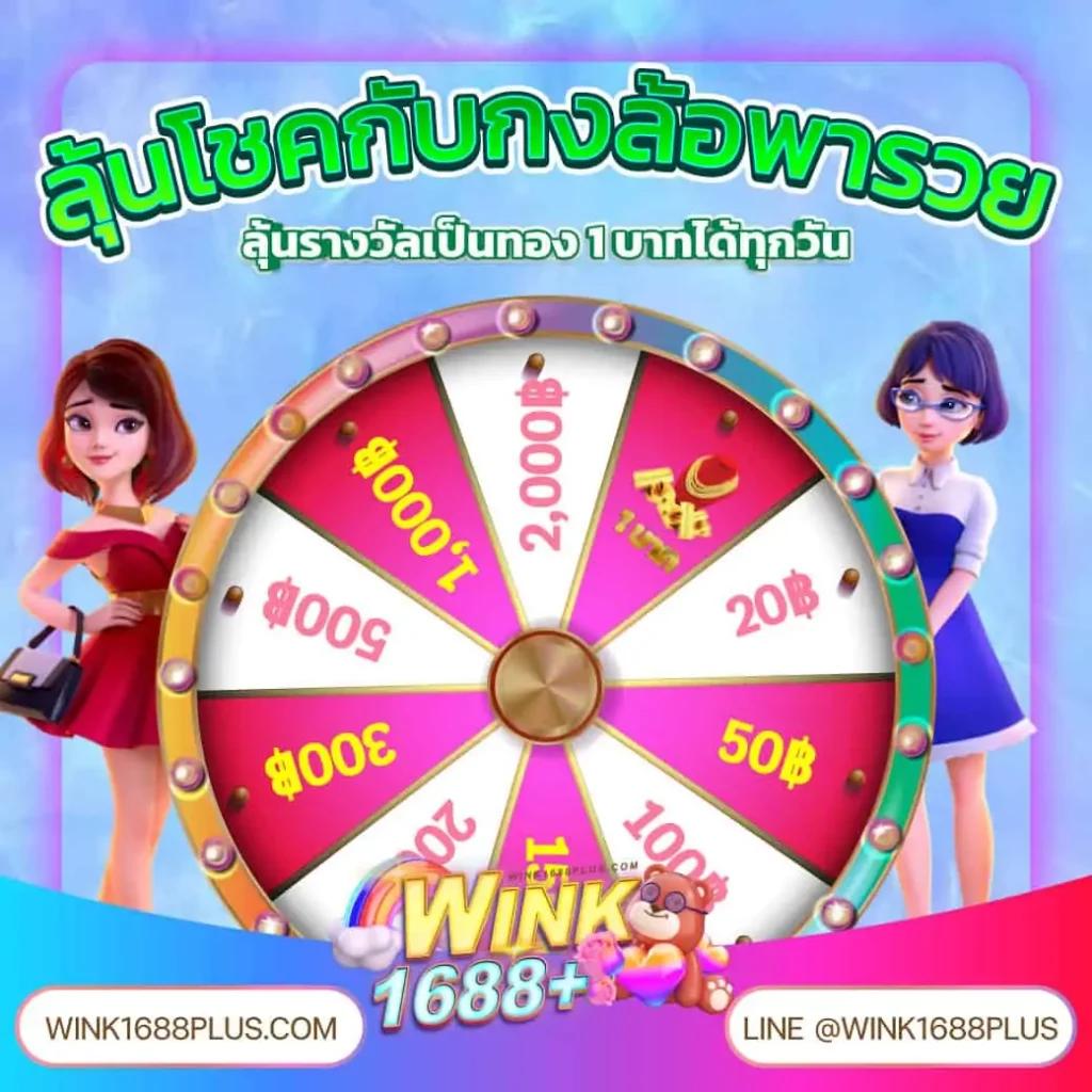 dclub77 เว็บตรง สล็อต ฝากถอนออโต้ ไม่ผ่านเอเย่นต์ 2026