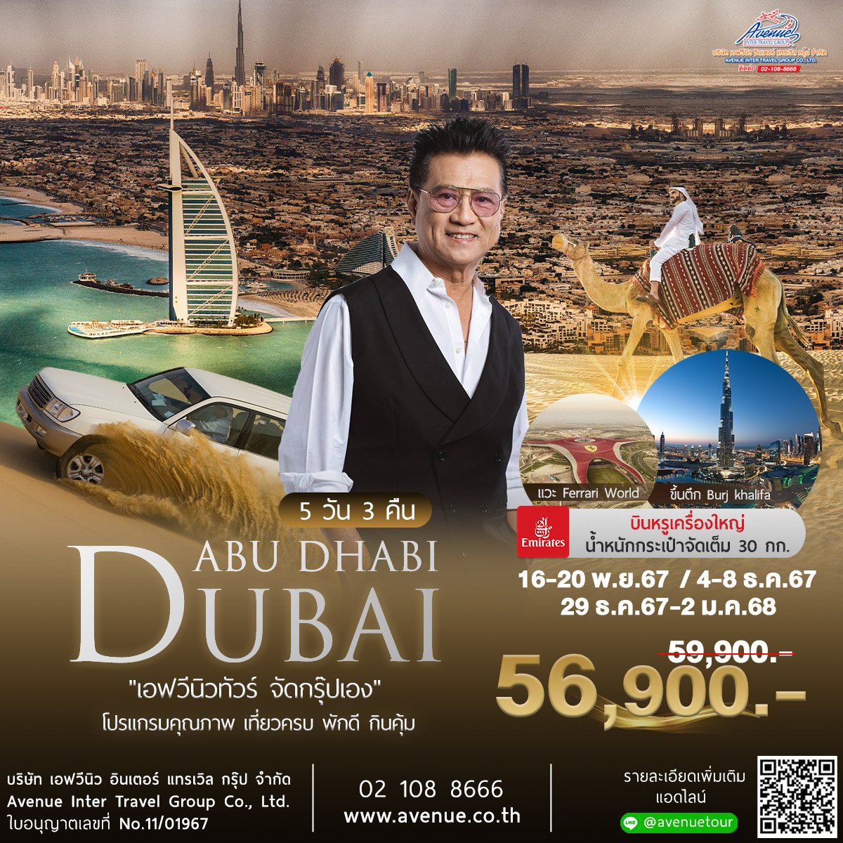 delta plus เว็บตรง สล็อต ฝากถอนออโต้ ไม่ผ่านเอเย่นต์ 2026