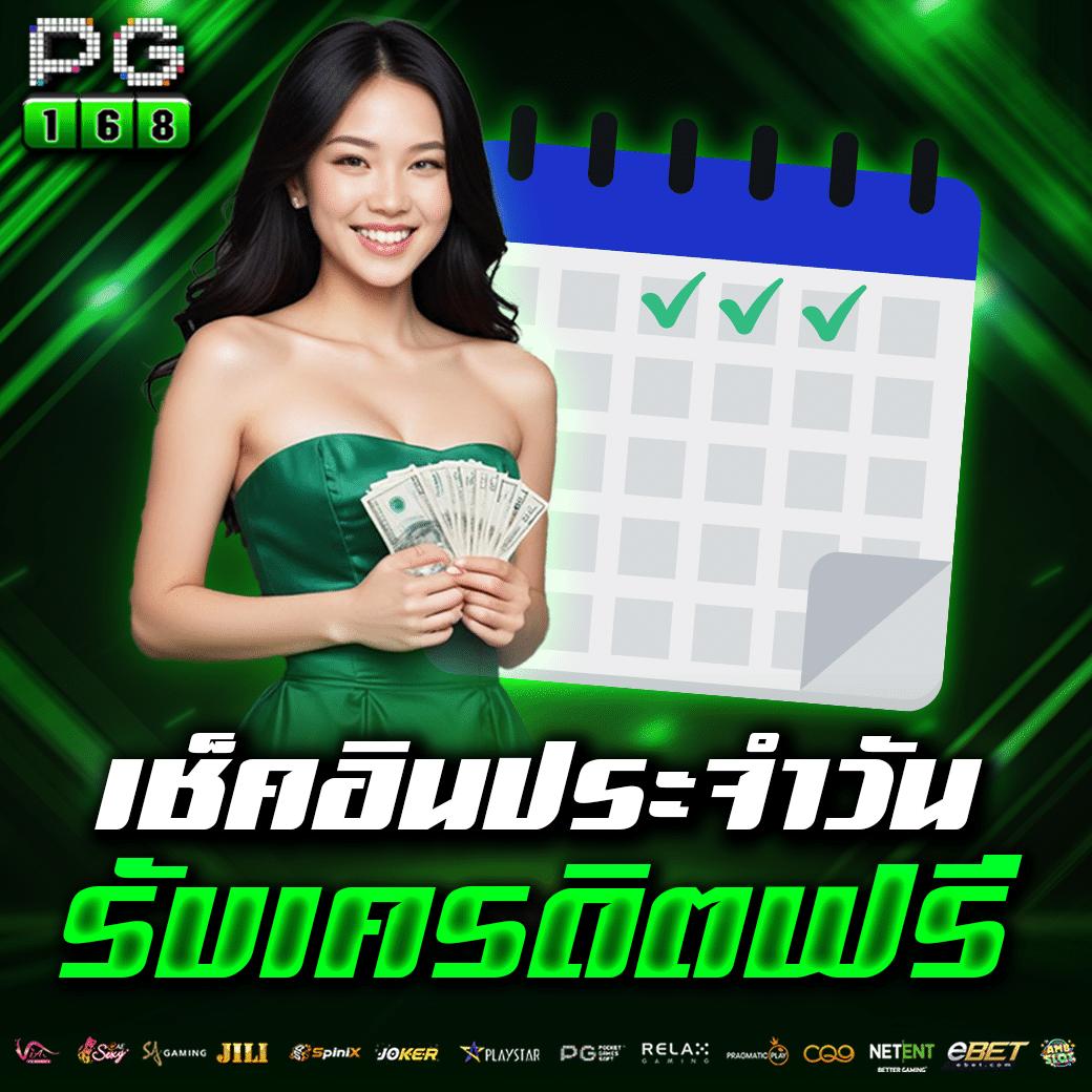 demo slot pg เว็บตรง สล็อต ฝากถอนออโต้ ไม่ผ่านเอเย่นต์ 2026