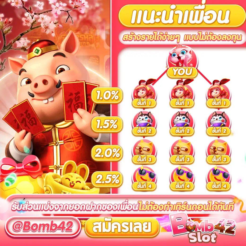 demo slot เว็บตรง สล็อต ฝากถอนออโต้ ไม่ผ่านเอเย่นต์ 2026