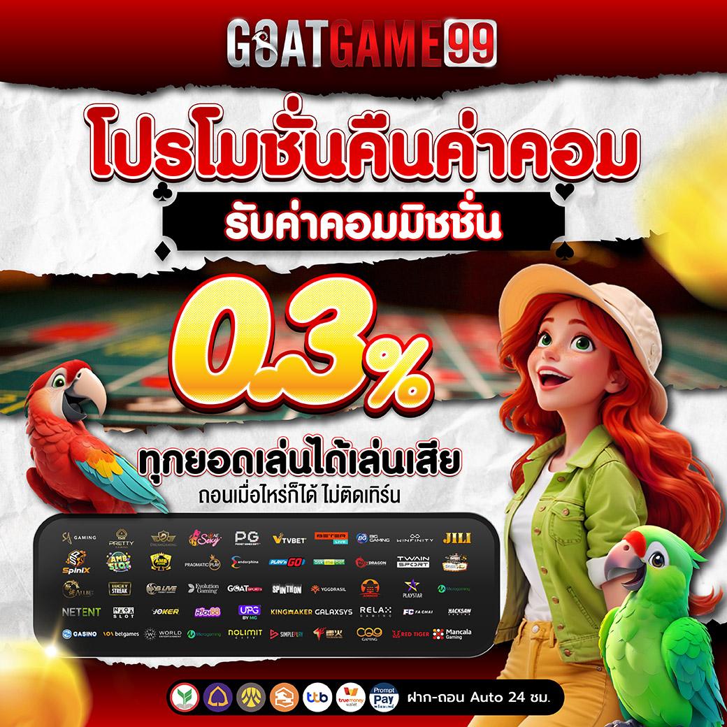 dg888 เว็บตรง สล็อต ฝากถอนออโต้ ไม่ผ่านเอเย่นต์ 2026