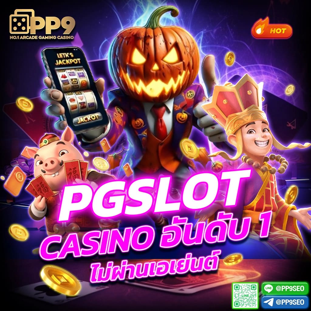 dooball66a เว็บตรง ฝากถอนออโต้ ไม่ผ่านเอเย่นต์ สล็อต ฝากถอนออโต้ 2026