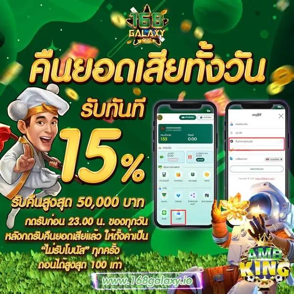 easy168 เว็บตรง สล็อต ฝากถอนออโต้ ไม่ผ่านเอเย่นต์ 2026