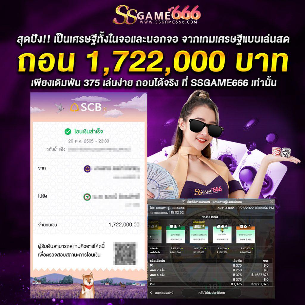 easyslot789 เว็บตรง สล็อต ฝากถอนออโต้ ไม่ผ่านเอเย่นต์ 2026