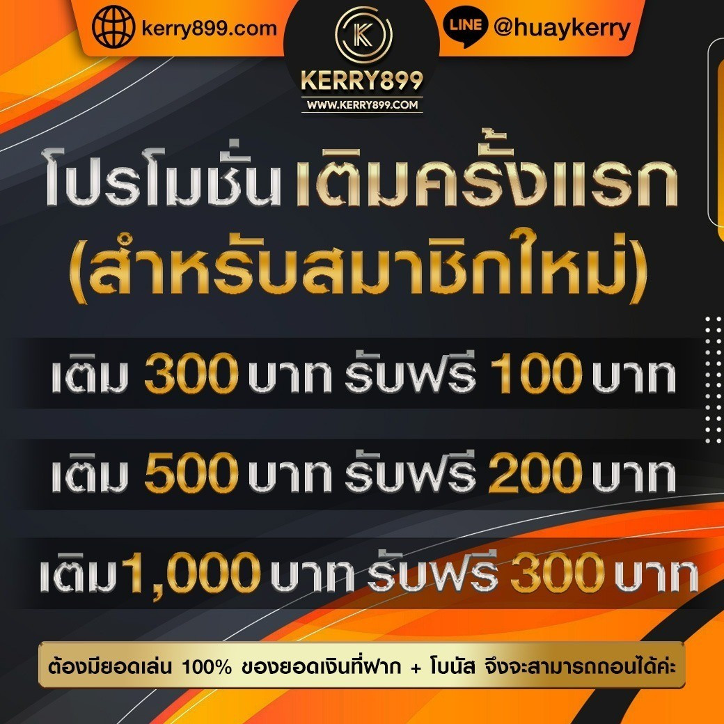 edm888 เว็บตรง สล็อต ฝากถอนออโต้ ไม่ผ่านเอเย่นต์ 2026