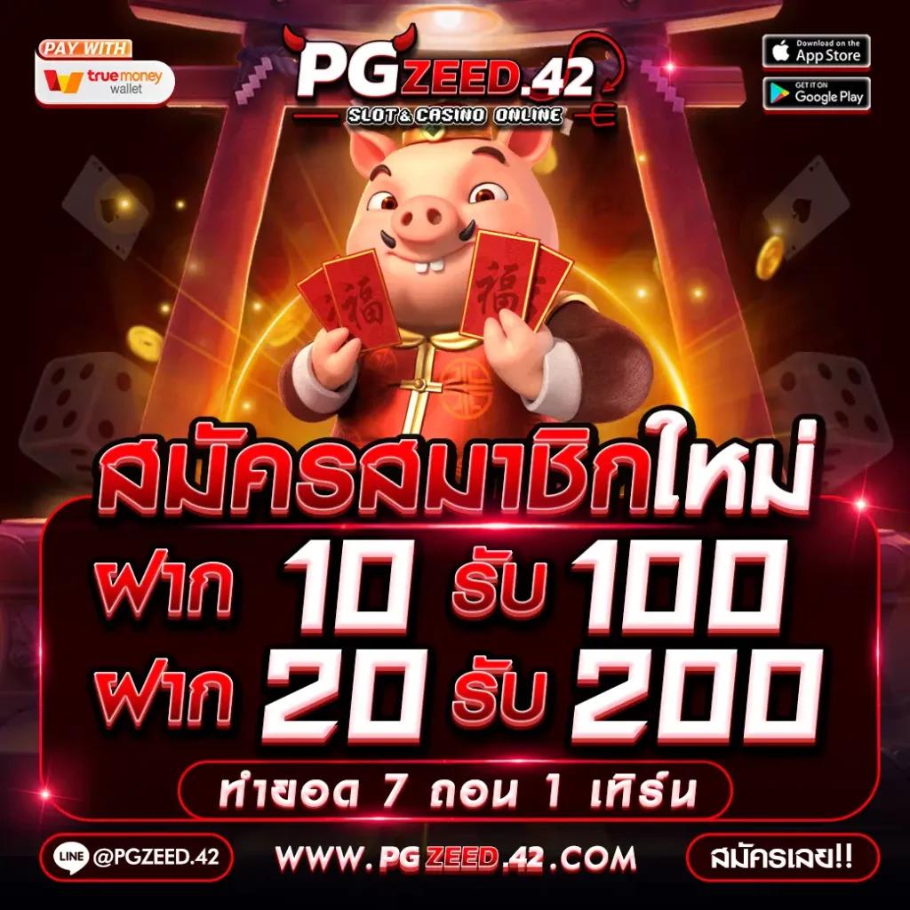 edm88 เว็บตรง สล็อต ฝากถอนออโต้ ไม่ผ่านเอเย่นต์ 2026