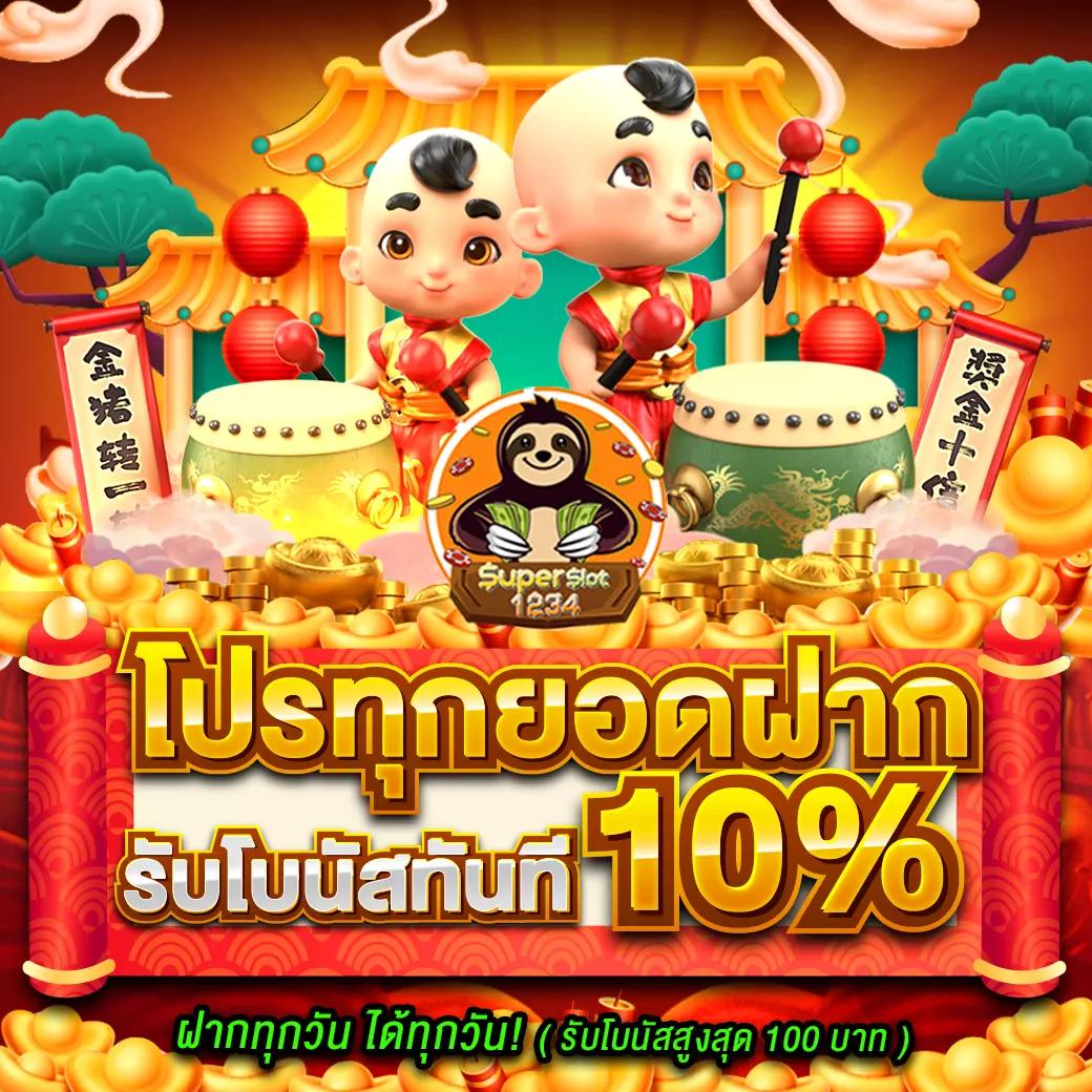 em99 เว็บตรง สล็อต ฝากถอนออโต้ ไม่ผ่านเอเย่นต์ 2026