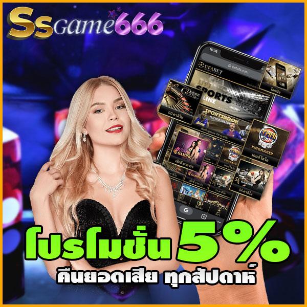 eu9 เว็บตรง สล็อต ฝากถอนออโต้ ไม่ผ่านเอเย่นต์ 2026