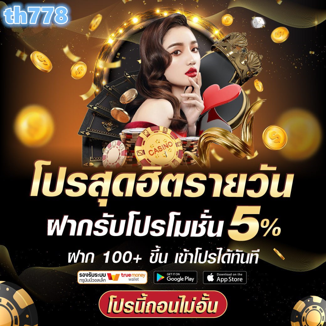 ezslot เว็บตรง สล็อต ฝากถอนออโต้ ไม่ผ่านเอเย่นต์ 2026