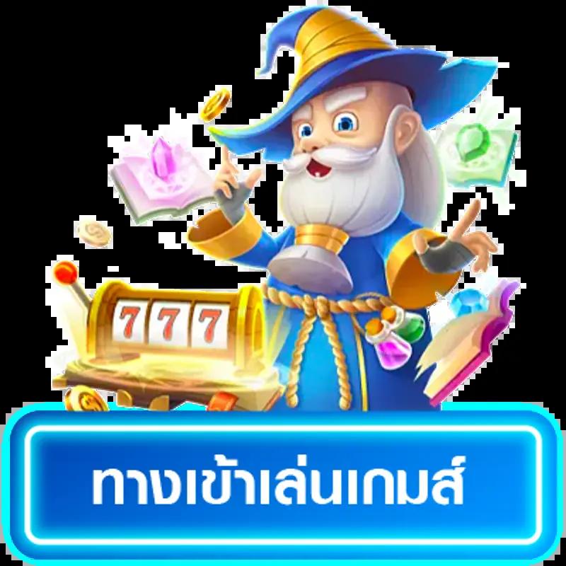 fafa178 เว็บตรง สล็อต ฝากถอนออโต้ ไม่ผ่านเอเย่นต์ 2026