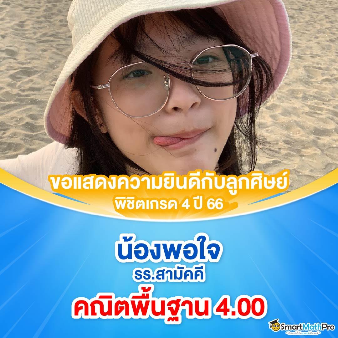 fafa678 เว็บตรง สล็อต ฝากถอนออโต้ ไม่ผ่านเอเย่นต์ 2026