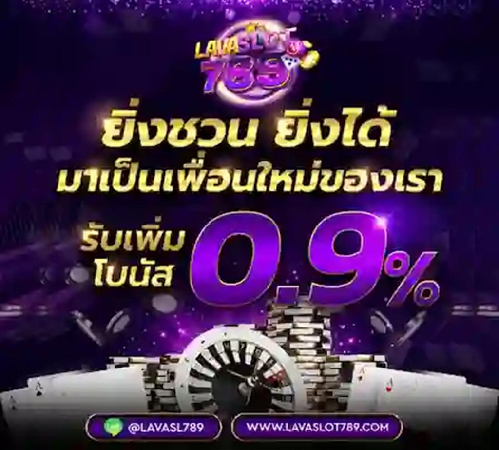 fafa789 เว็บตรง สล็อต ฝากถอนออโต้ ไม่ผ่านเอเย่นต์ 2026