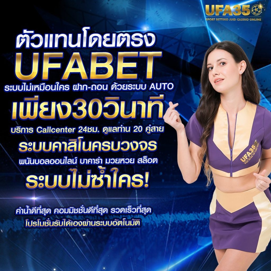 fat168 เว็บตรง สล็อต ฝากถอนออโต้ ไม่ผ่านเอเย่นต์ 2026
