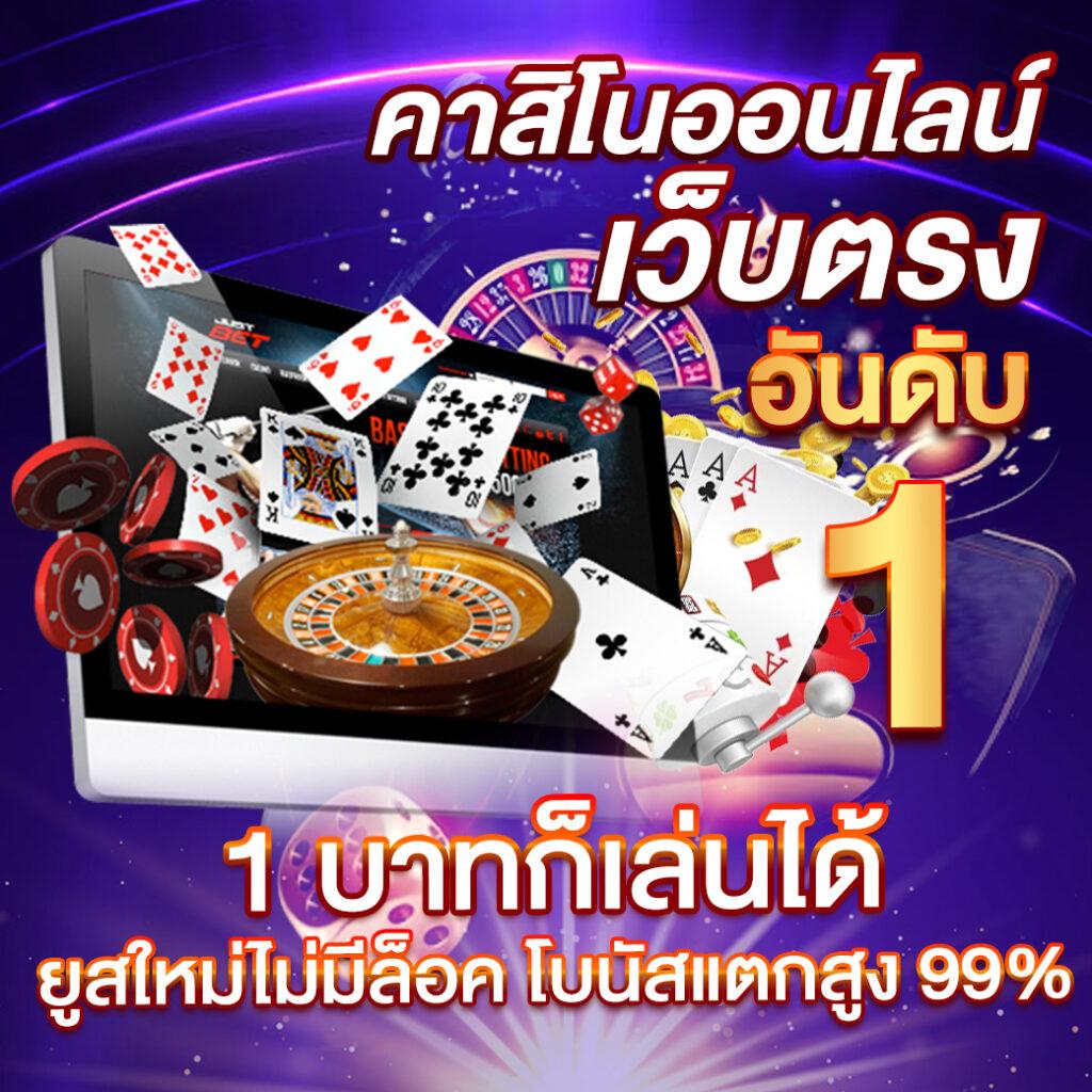 fattbet เว็บตรง สล็อต ฝากถอนออโต้ ไม่ผ่านเอเย่นต์ 2026
