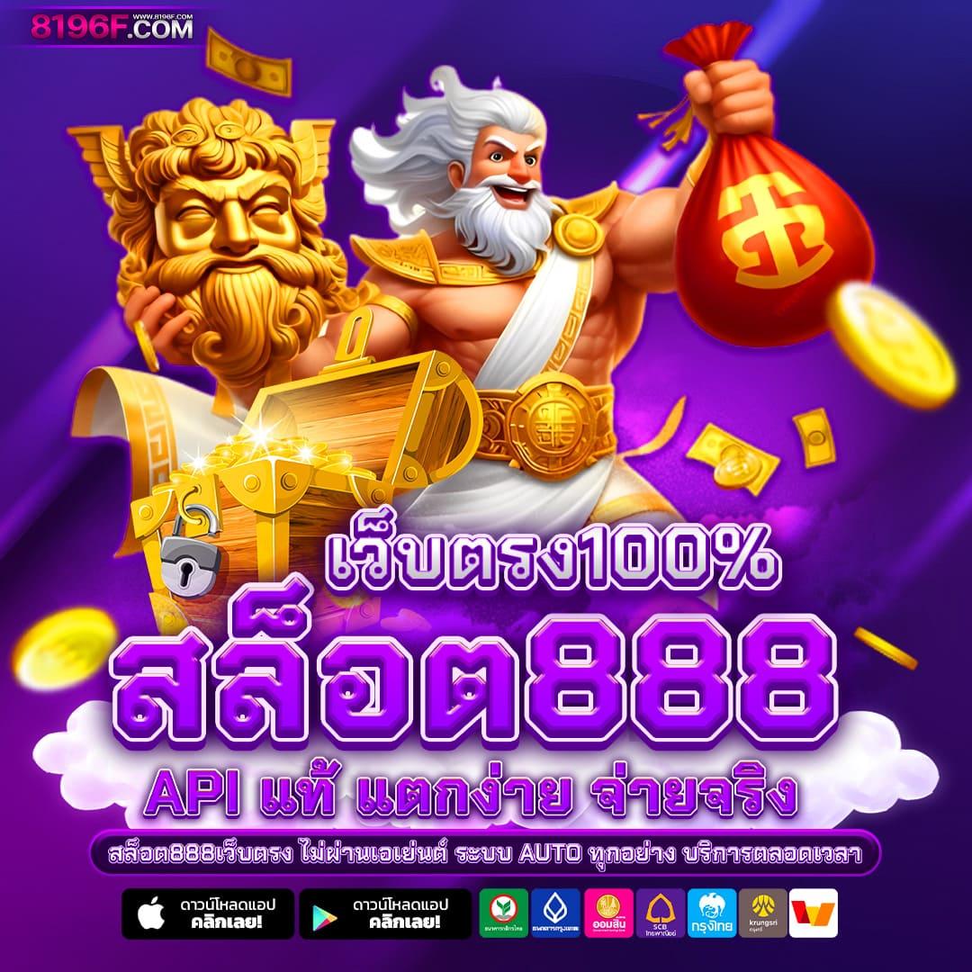 faw99th เว็บตรง สล็อต ฝากถอนออโต้ ไม่ผ่านเอเย่นต์ 2026