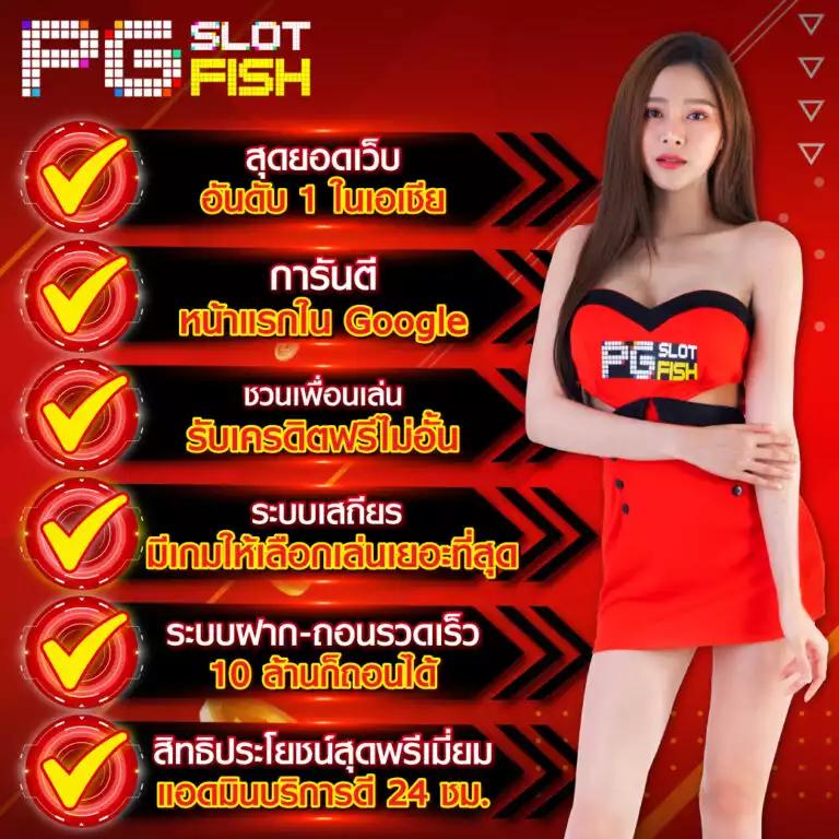 fin88 เว็บตรง สล็อต ฝากถอนออโต้ ไม่ผ่านเอเย่นต์ 2026