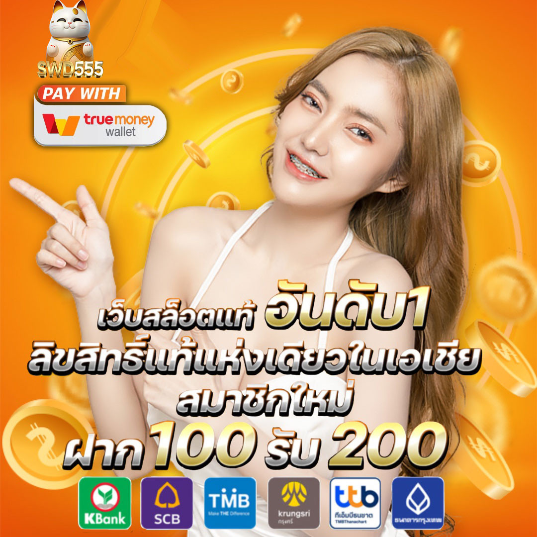 finn88 เว็บตรง สล็อต ฝากถอนออโต้ ไม่ผ่านเอเย่นต์ 2026
