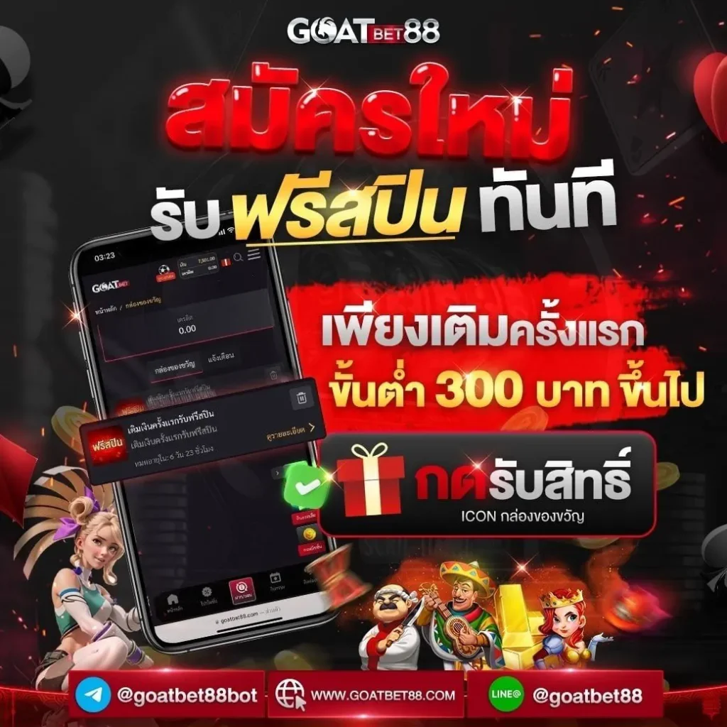 fox888 ทางเข้า มือถือ เว็บตรง สล็อต ฝากถอนออโต้ 2026