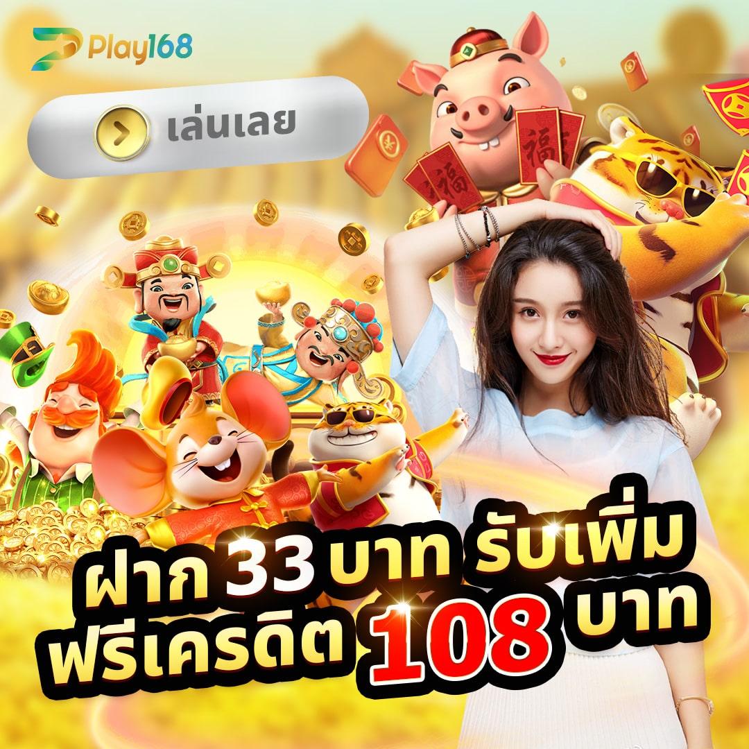 fox 888 เว็บตรง สล็อต ฝากถอนออโต้ ไม่ผ่านเอเย่นต์ 2026
