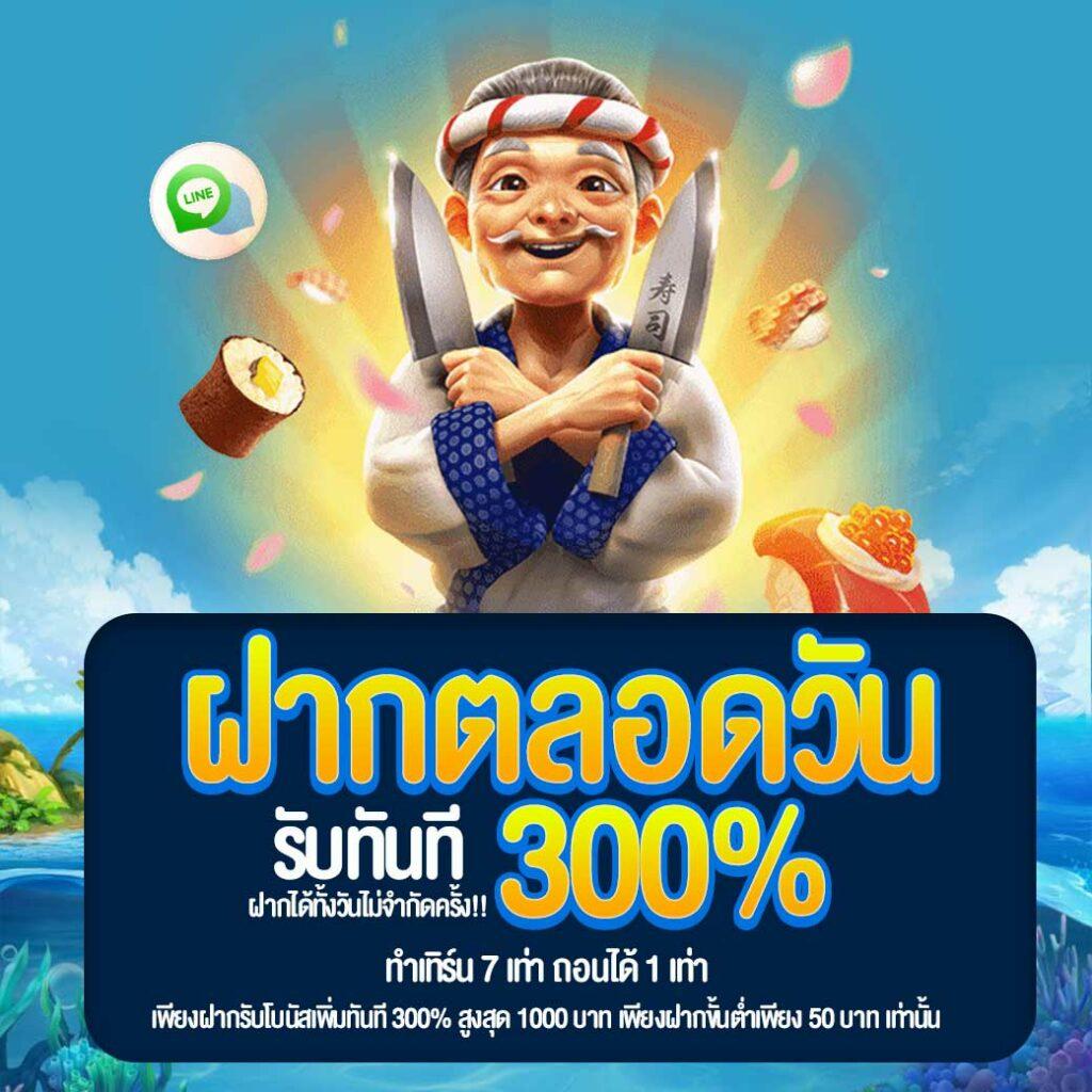 frenzy 1688 เว็บตรง สล็อต ฝากถอนออโต้ ไม่ผ่านเอเย่นต์ 2026
