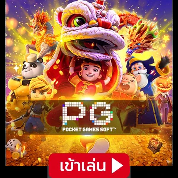 g168สล็อต เว็บตรงสล็อต ฝากถอนออโต้ ไม่ผ่านเอเย่นต์ 2026