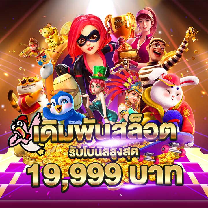g2g123 เว็บตรง สล็อต ฝากถอนออโต้ 2026
