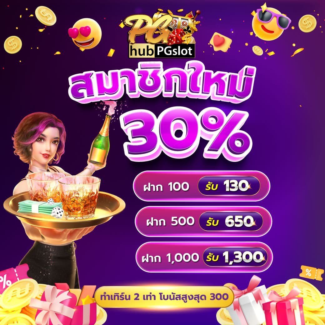 g2g98 เว็บตรง สล็อต ฝากถอนออโต้ ไม่ผ่านเอเย่นต์ 2026