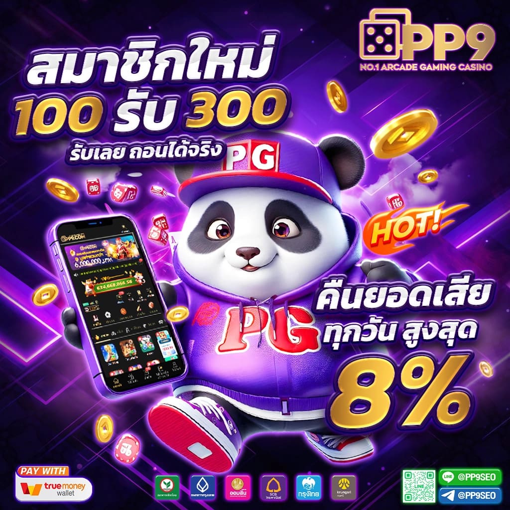 g2g champ เว็บตรงสล็อต ฝากถอนออโต้ ไม่ผ่านเอเย่นต์ 2026