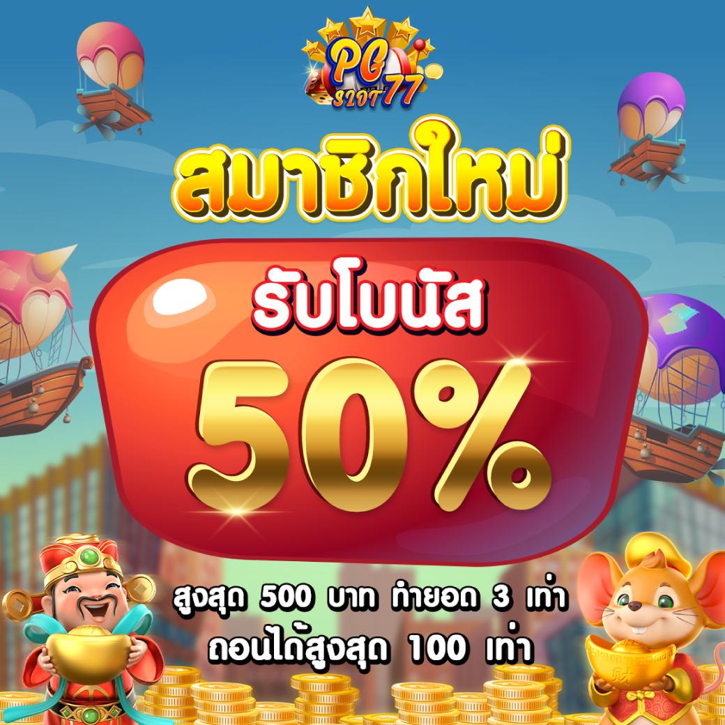 g2gbet555 เว็บตรงสล็อต ฝากถอนออโต้ ไม่ผ่านเอเย่นต์ 2026