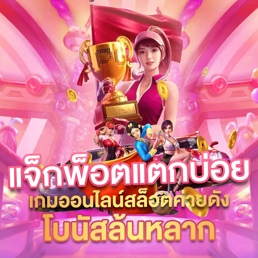 g2gcash เว็บตรง สล็อต ฝากถอนออโต้ ไม่ผ่านเอเย่นต์ 2026