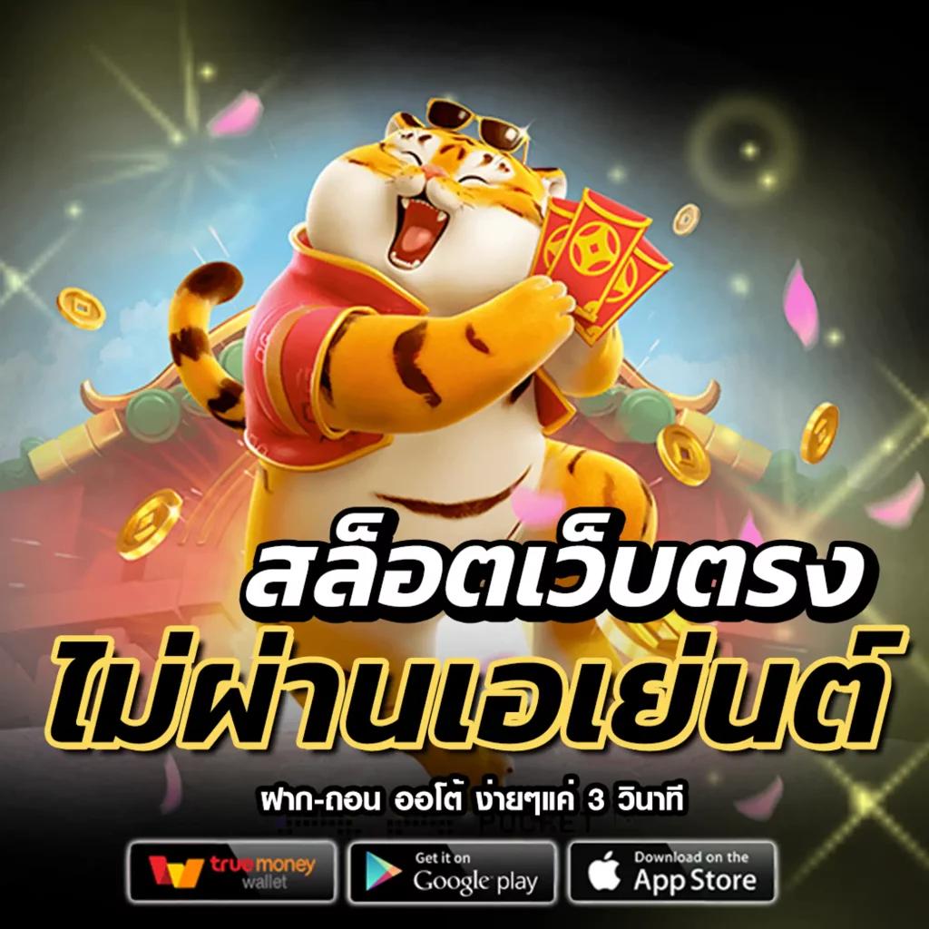 g2gchamp เว็บตรง สล็อต ฝากถอนออโต้ ไม่ผ่านเอเย่นต์ 2026