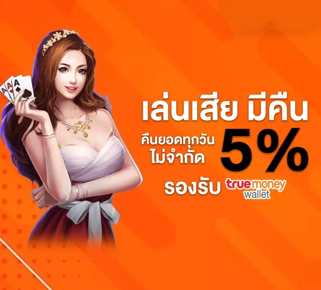 g2good เว็บตรง สล็อต ฝากถอนออโต้ ไม่ผ่านเอเย่นต์ 2026