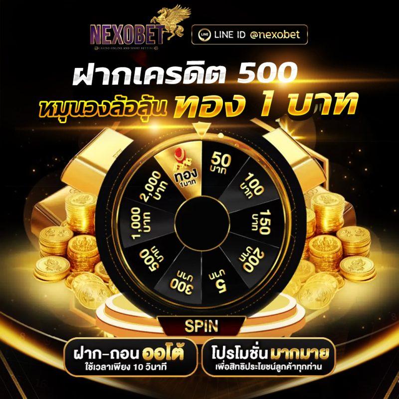 galaxy auto slot เว็บตรง สล็อต ฝากถอนออโต้ ไม่ผ่านเอเย่นต์ 2026