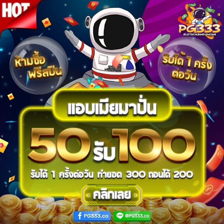 gambit777 เว็บตรง สล็อต ฝากถอนออโต้ ไม่ผ่านเอเย่นต์ 2026