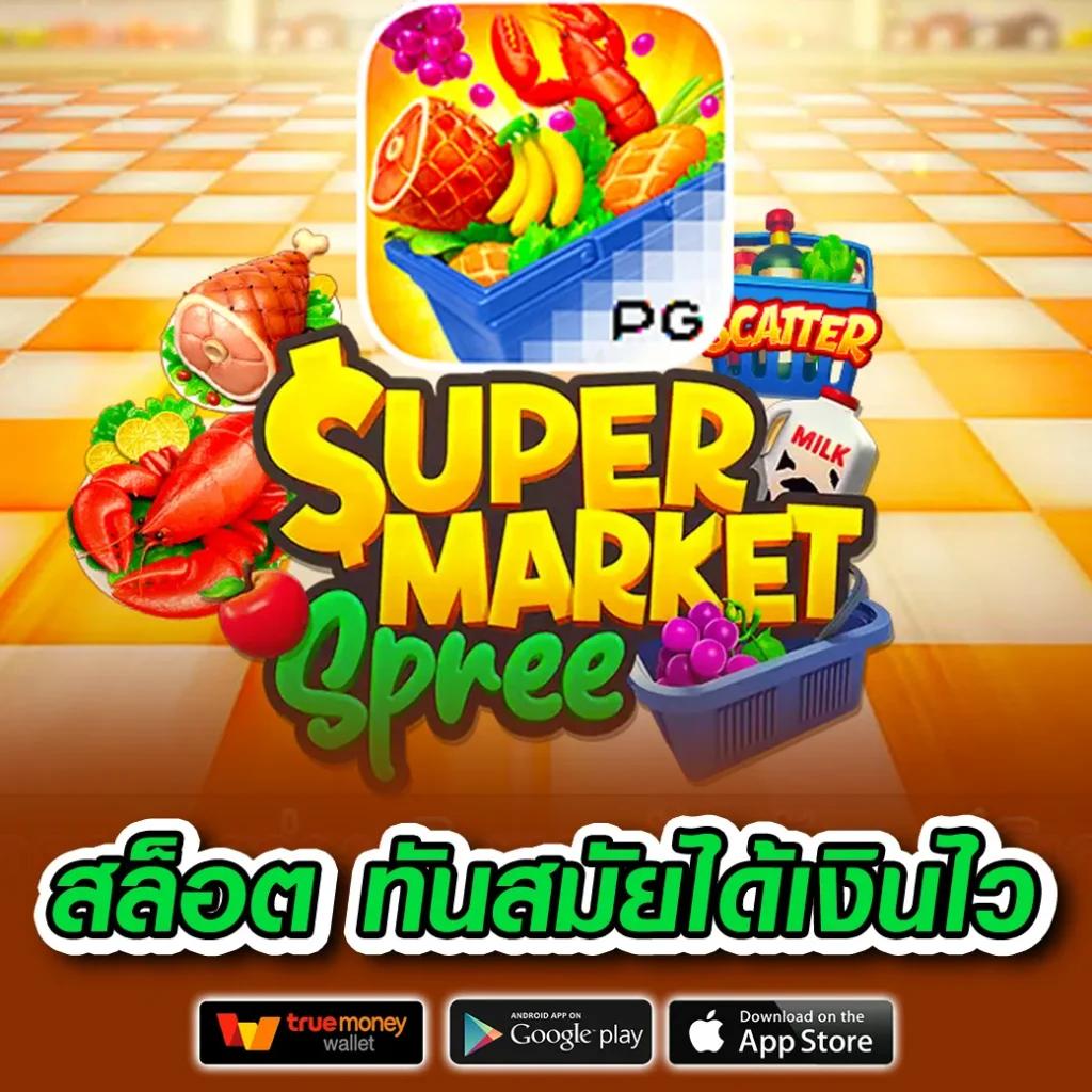gamblemoney เว็บตรง สล็อต ฝากถอนออโต้ ไม่ผ่านเอเย่นต์ 2026