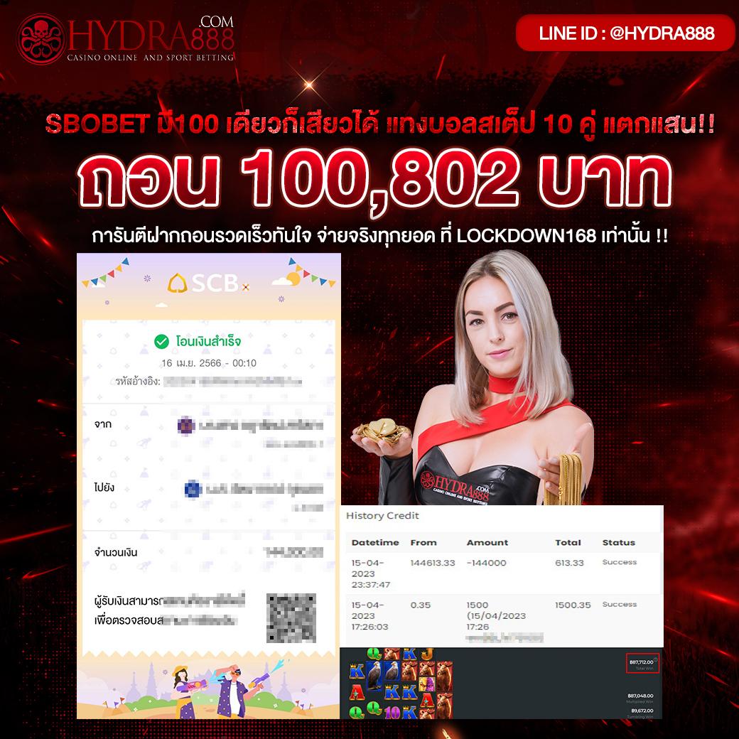 gameinter88 เว็บตรง สล็อต ฝากถอนออโต้ ไม่ผ่านเอเย่นต์ 2026