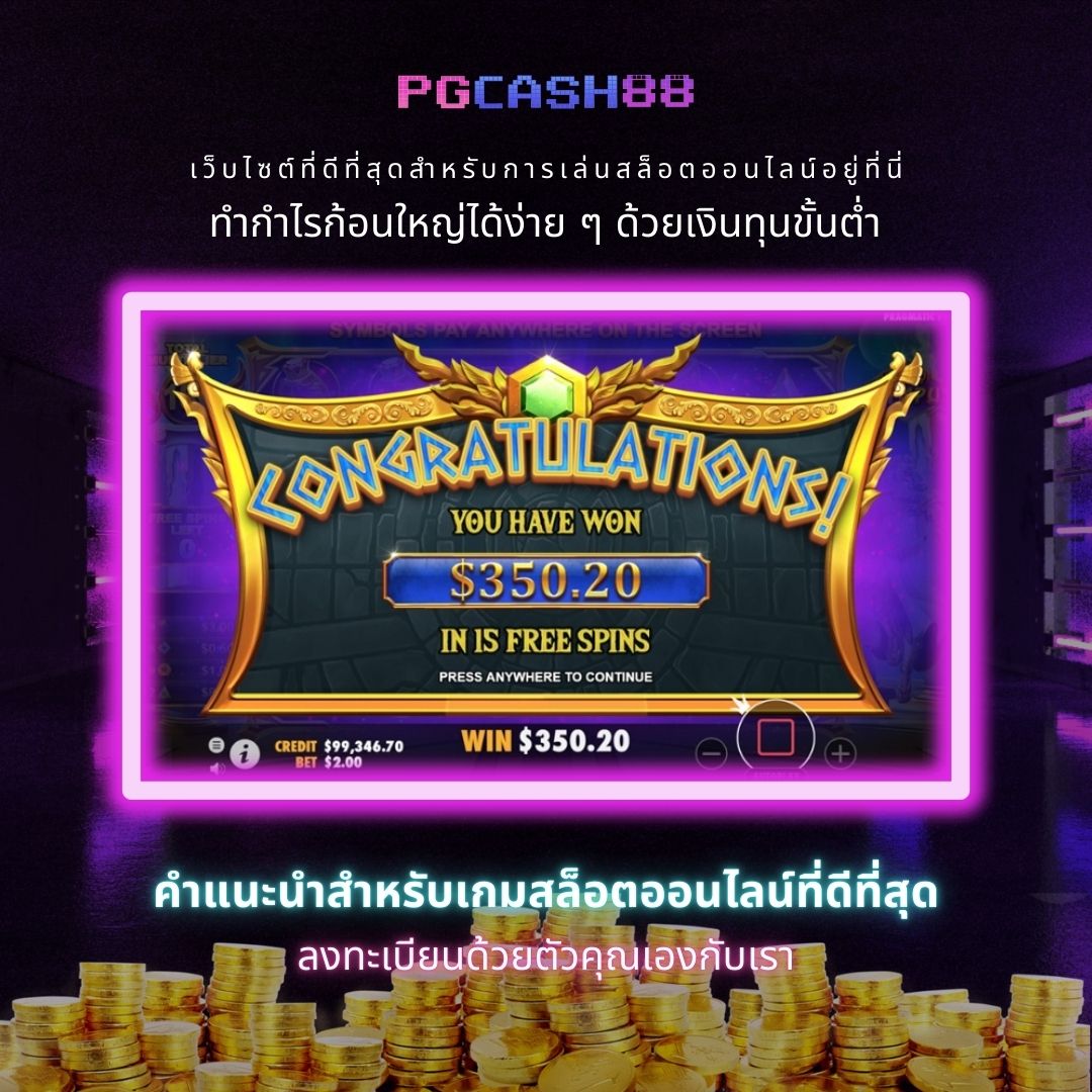 gclub ทางเข้า ล่าสุด เว็บตรง/สล็อต ฝากถอนออโต้ ไม่ผ่านเอเย่นต์ 2026