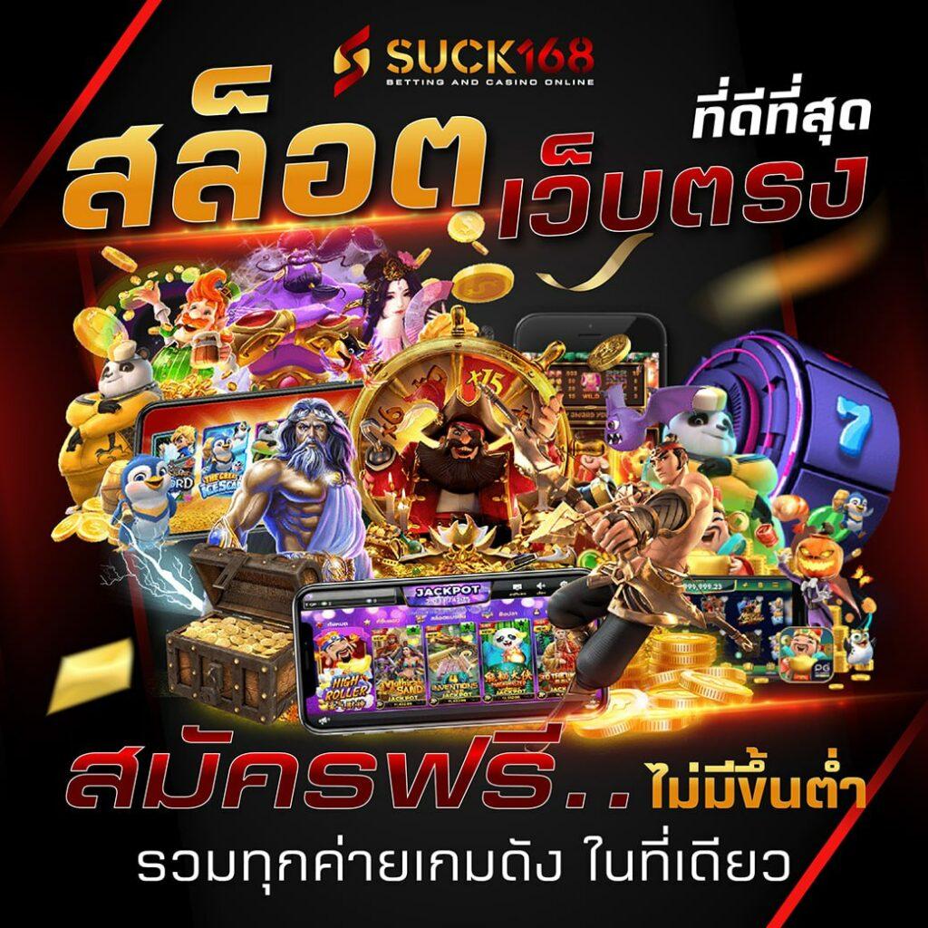 gclub ผ่านเว็บ สล็อต เว็บตรง ฝากถอนออโต้ ไม่ผ่านเอเย่นต์ 2026