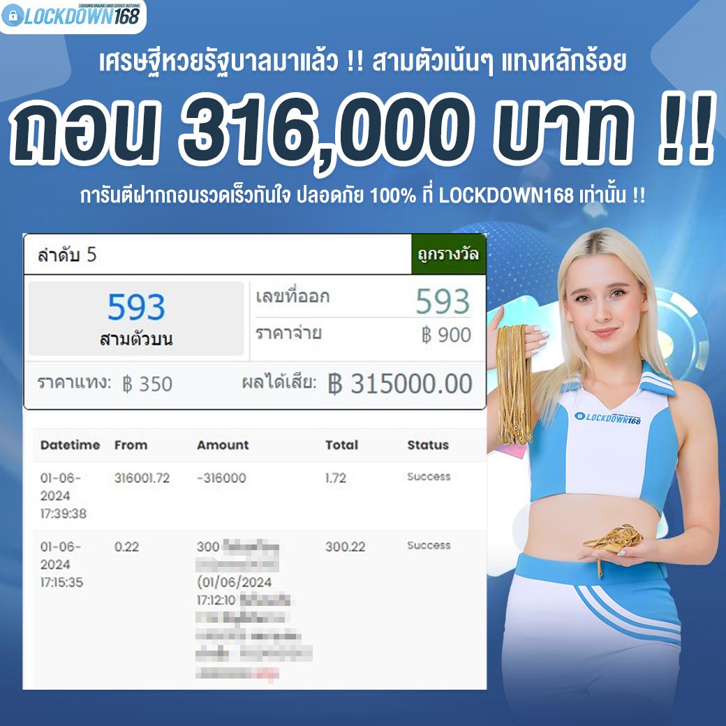 genie168 เว็บตรง สล็อต ฝากถอนออโต้ ไม่ผ่านเอเย่นต์ 2026