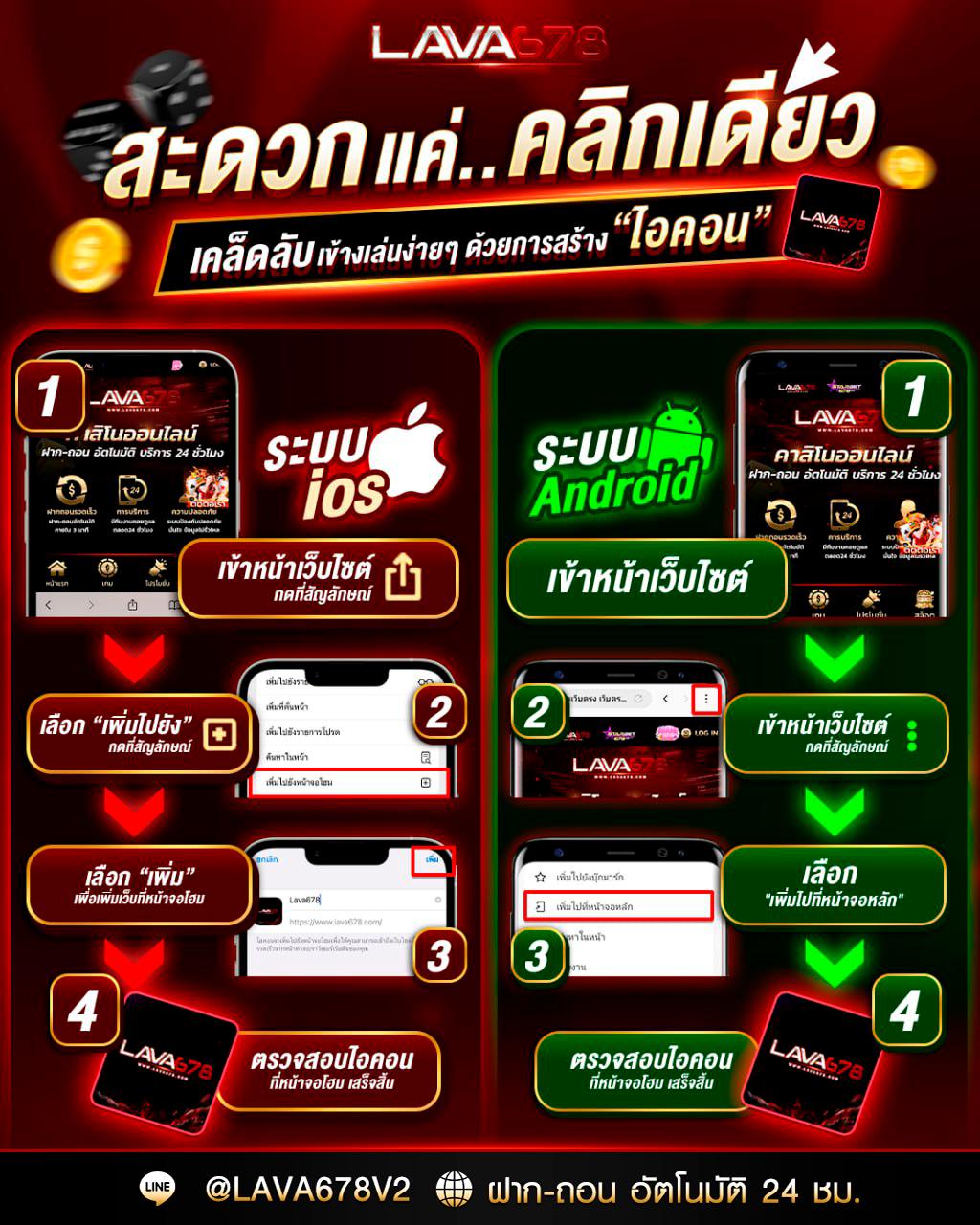 goatbet1688 เว็บตรง สล็อต ฝากถอนออโต้ ไม่ผ่านเอเย่นต์ 2026