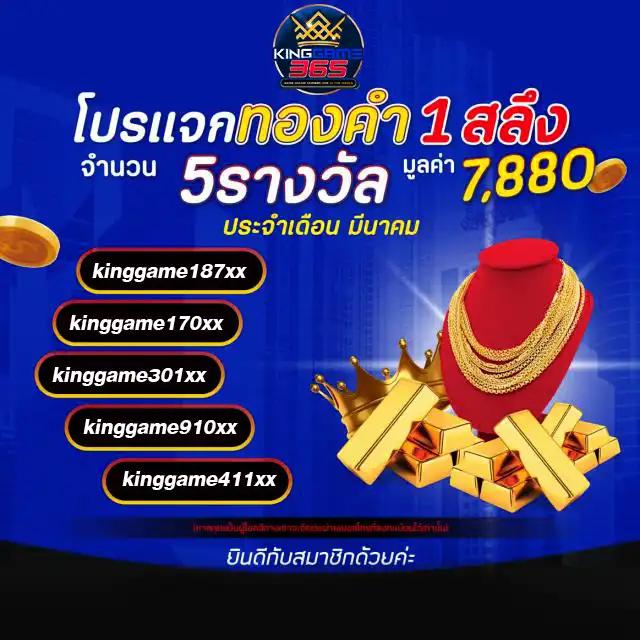 goatbet69 เว็บตรงสล็อต ฝากถอนออโต้ ไม่ผ่านเอเย่นต์ 2026