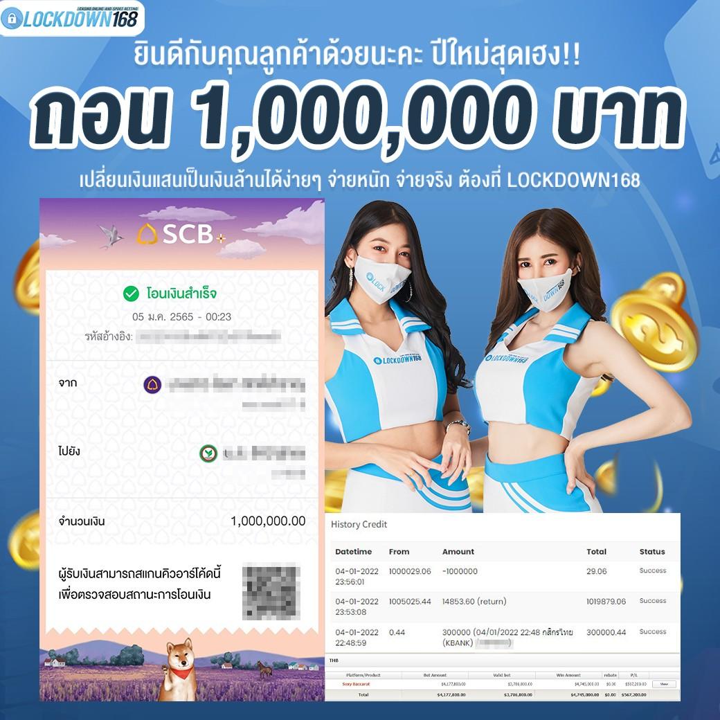 goatbet888เข้าสู่ระบบ เว็บตรงสล็อต ฝากถอนออโต้ ไม่ผ่านเอเย่นต์ 2026