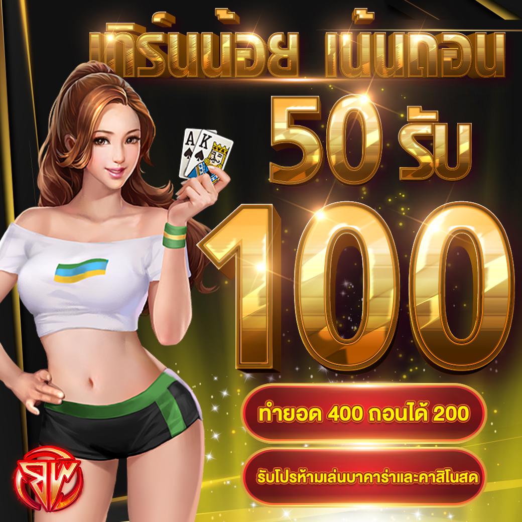 grandsroyal เว็บตรง สล็อต ฝากถอนออโต้ ไม่ผ่านเอเย่นต์ 2026